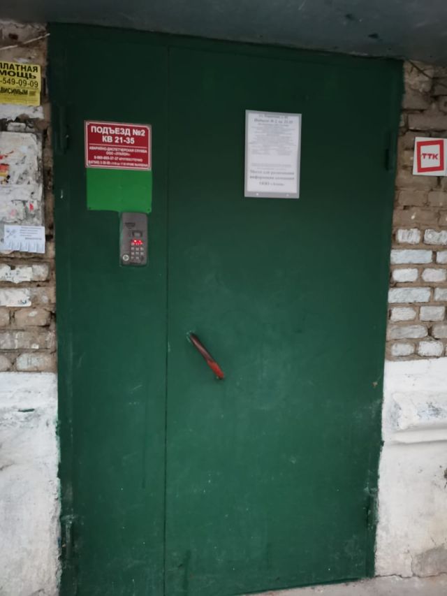 EntranceOutside