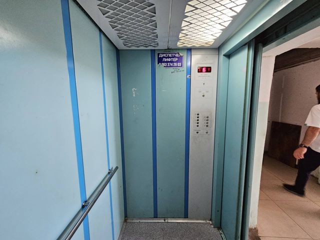Lift