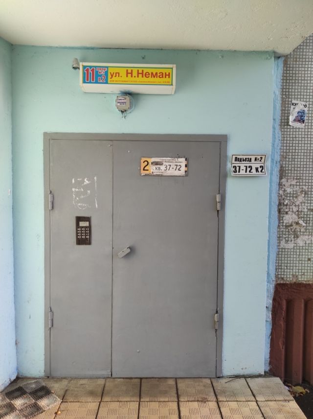 EntranceOutside