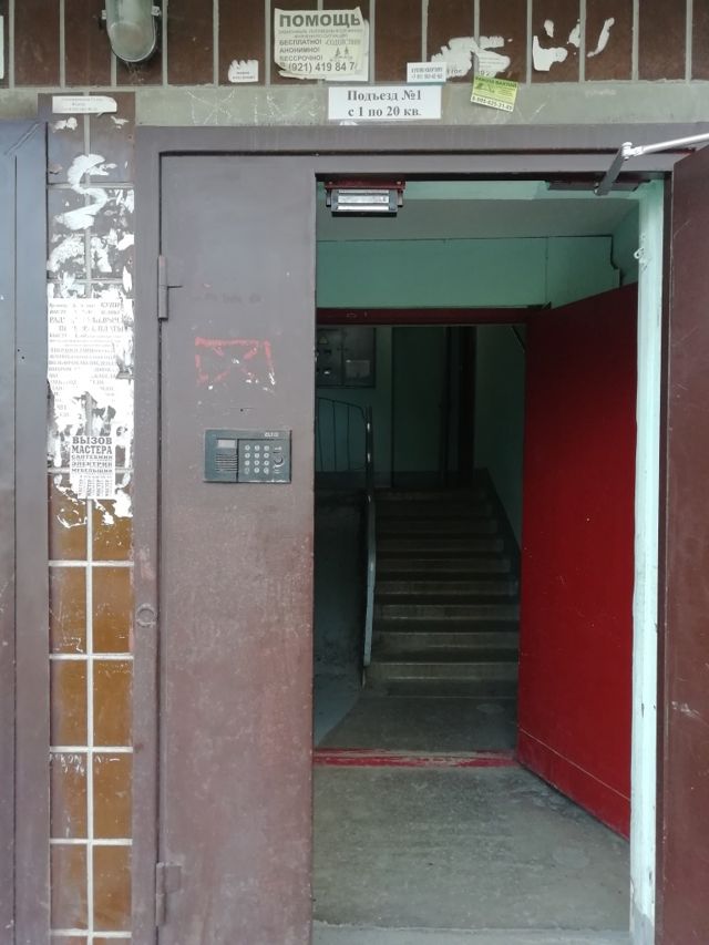 EntranceOutside