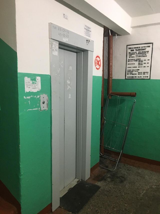 Lift