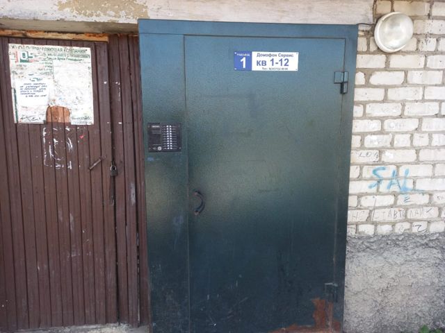 EntranceOutside
