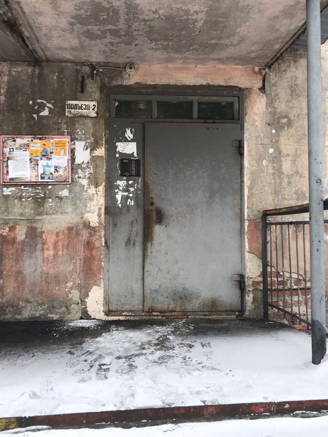 EntranceOutside