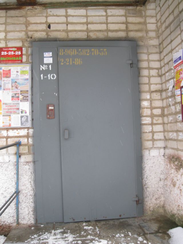 EntranceOutside
