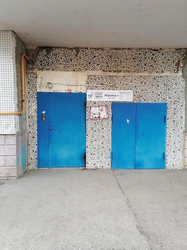 EntranceOutside
