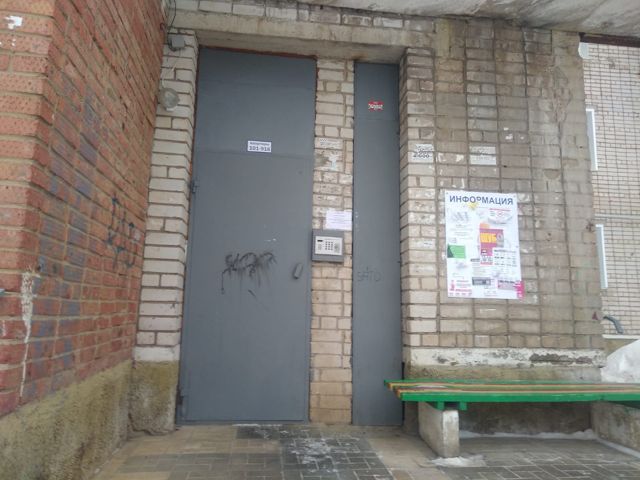 EntranceOutside