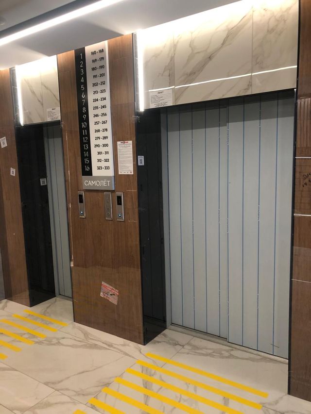 Lift