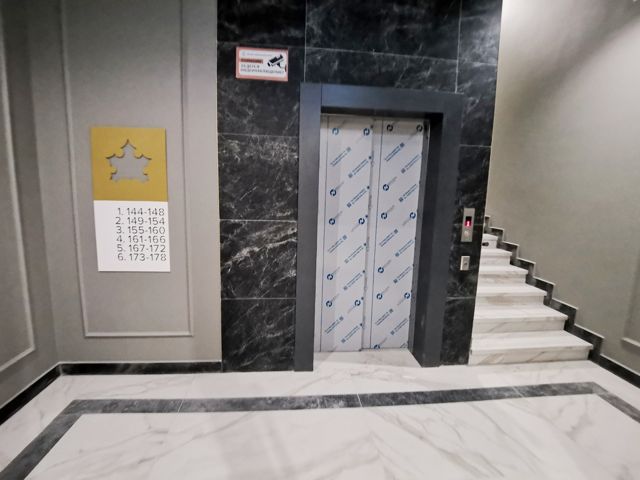 Lift
