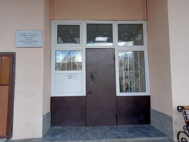 EntranceOutside