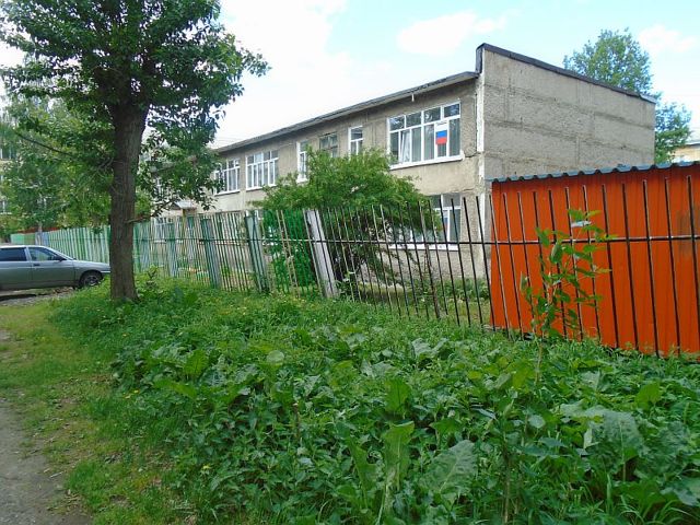 Territory