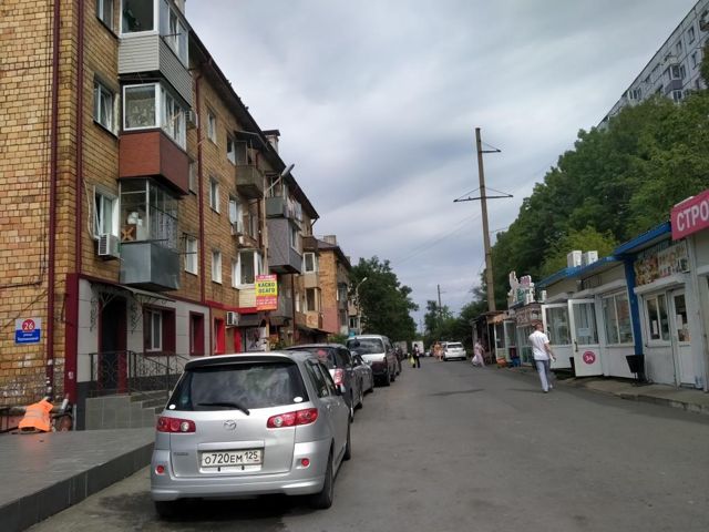 Territory