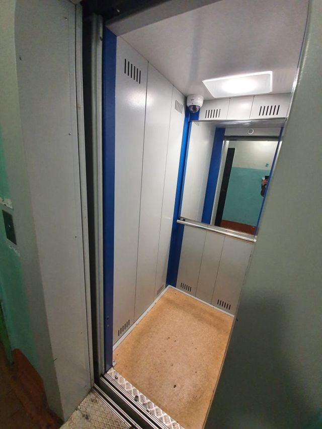 Lift