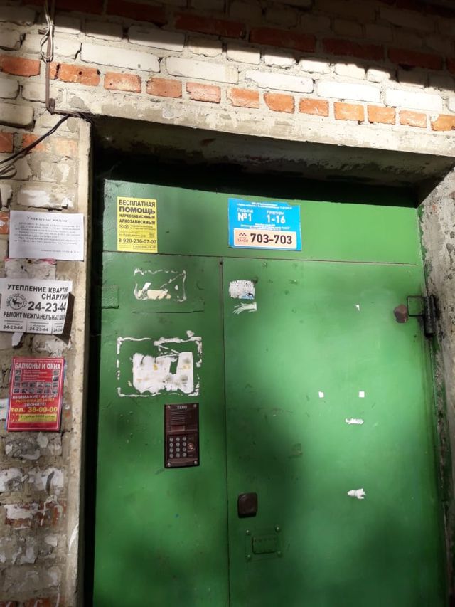 EntranceOutside