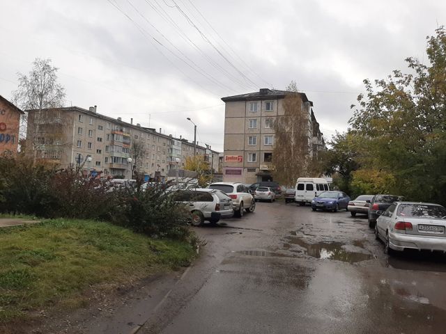 Territory