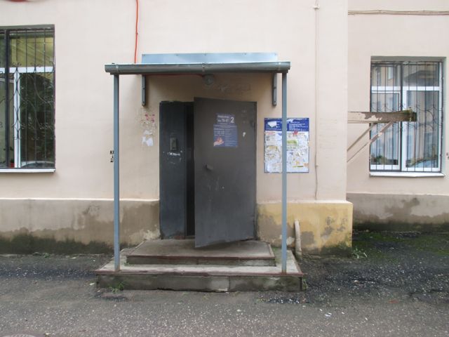EntranceOutside