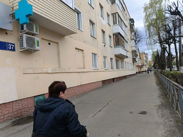 Territory