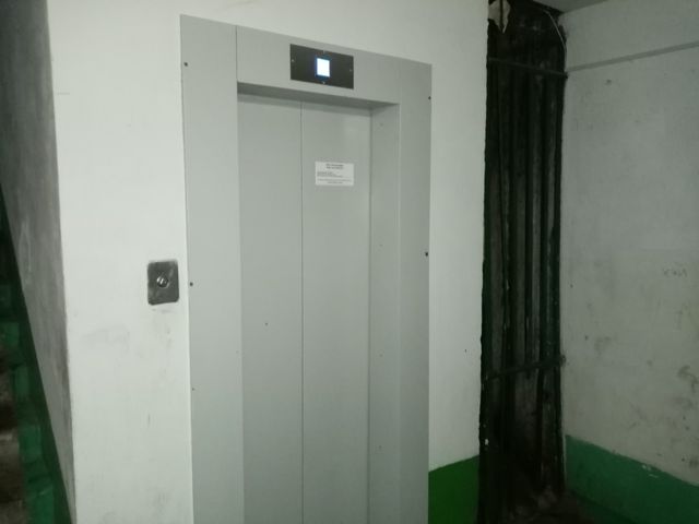 Lift