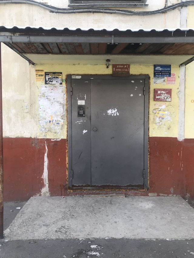 EntranceOutside