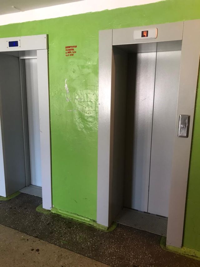 Lift
