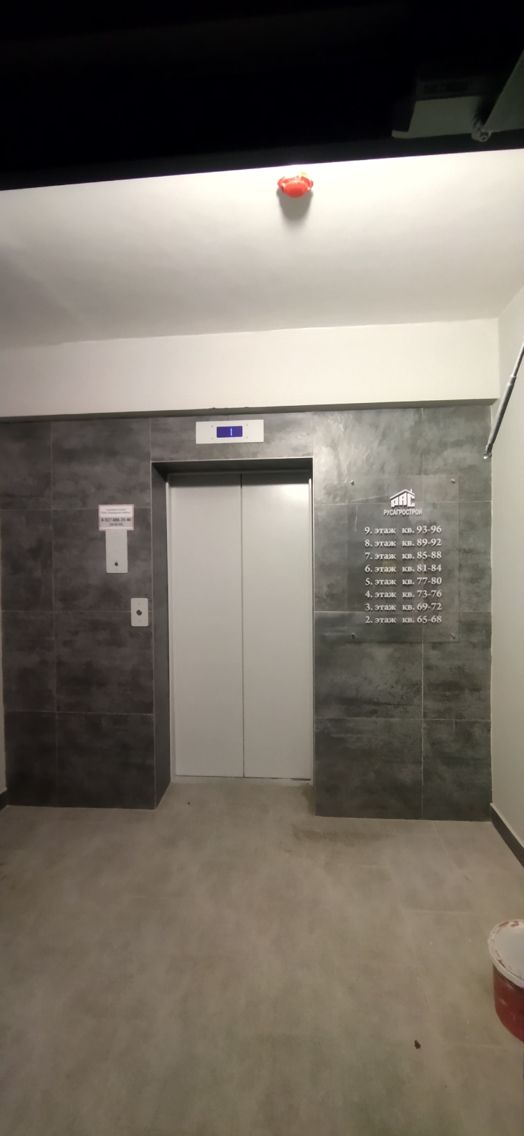 Lift