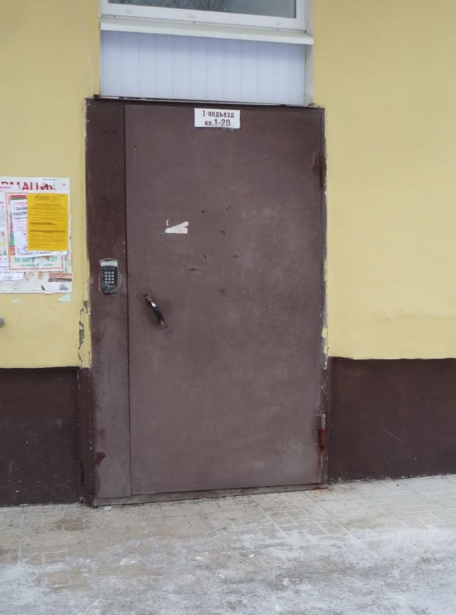 EntranceOutside