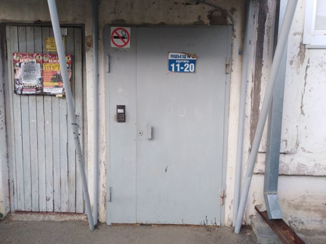 EntranceOutside