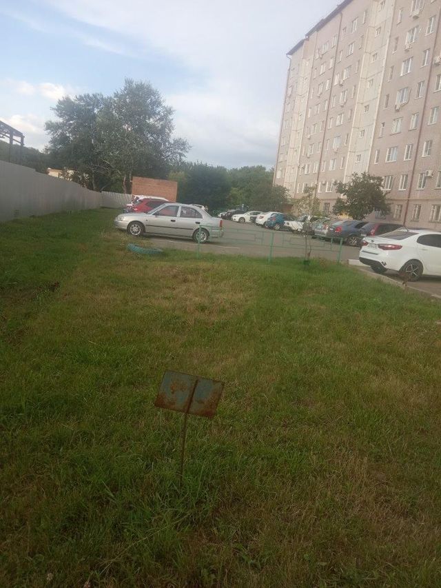 Territory