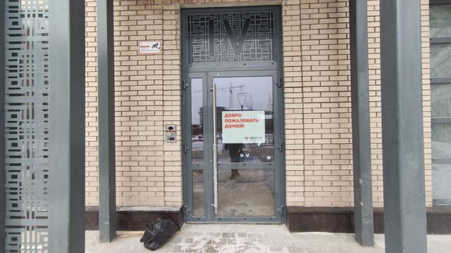EntranceOutside