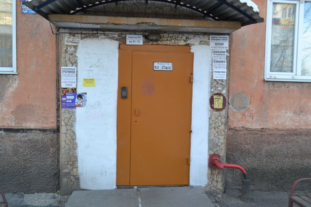 EntranceOutside