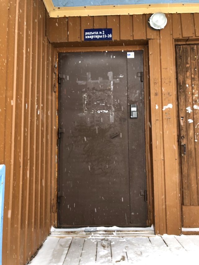 EntranceOutside
