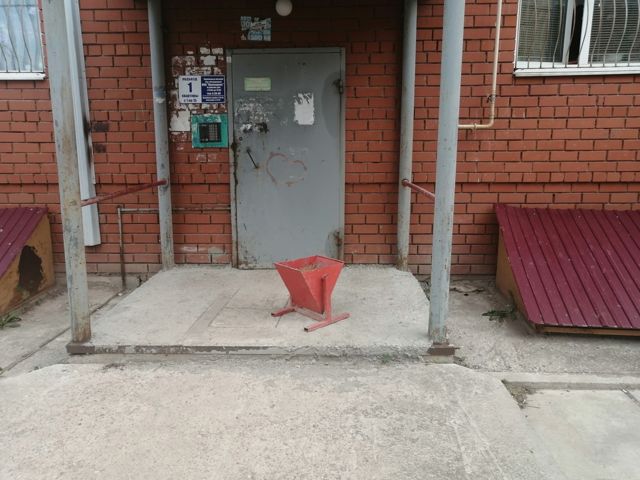 EntranceOutside