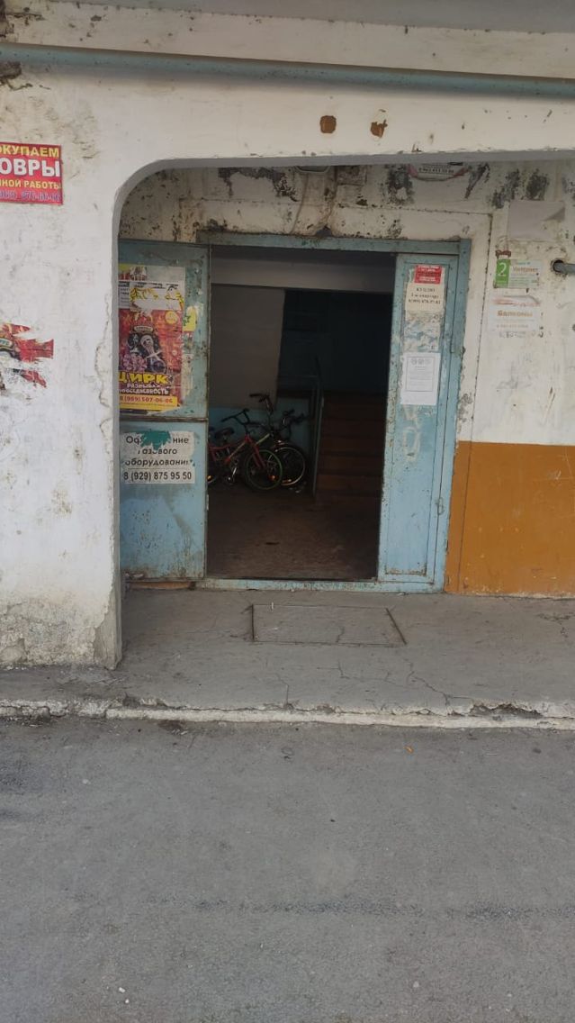 EntranceOutside