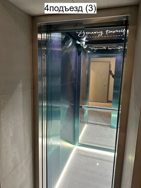 Lift