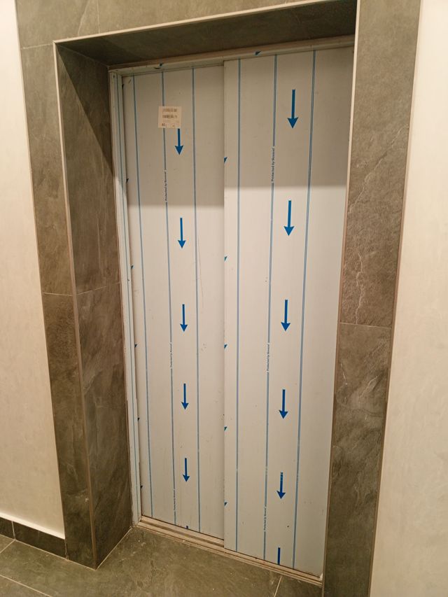 Lift