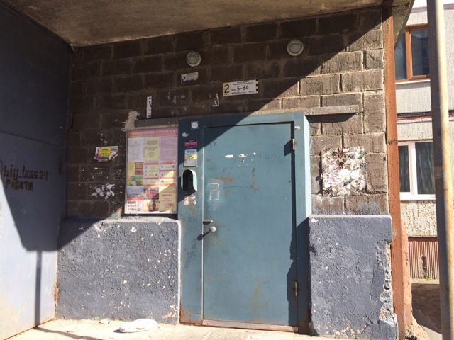 EntranceOutside
