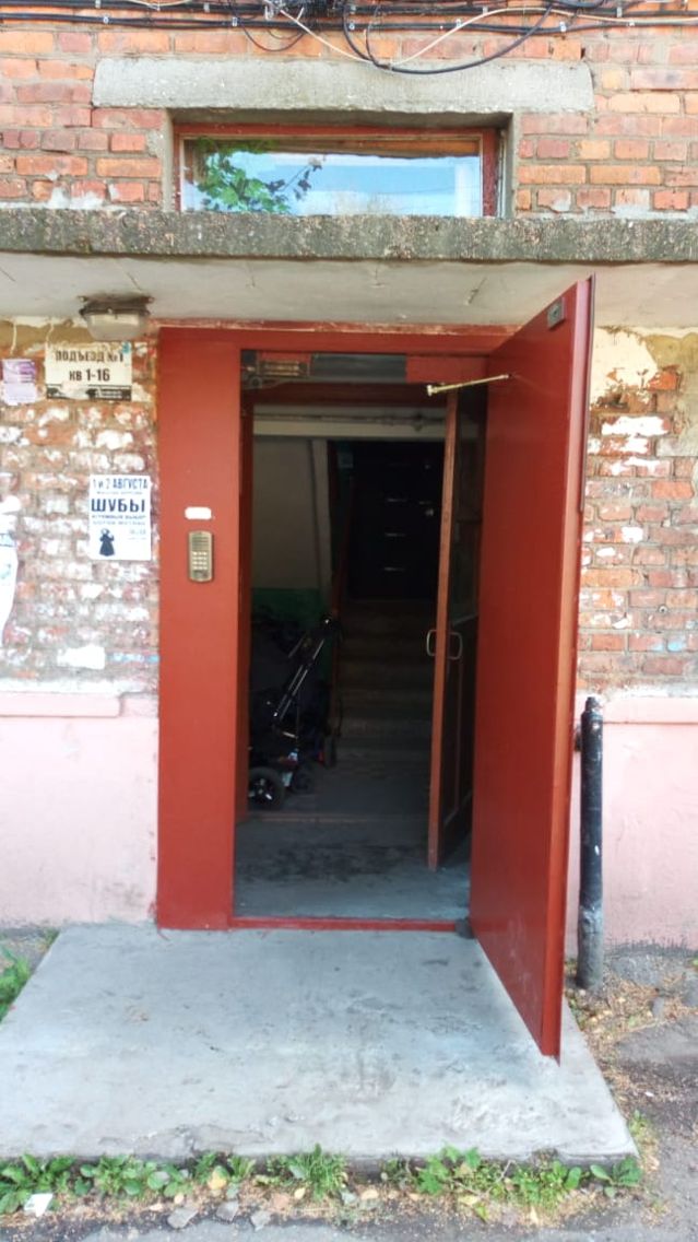 EntranceOutside