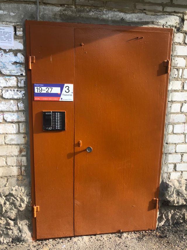 EntranceOutside
