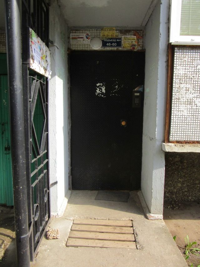 EntranceOutside