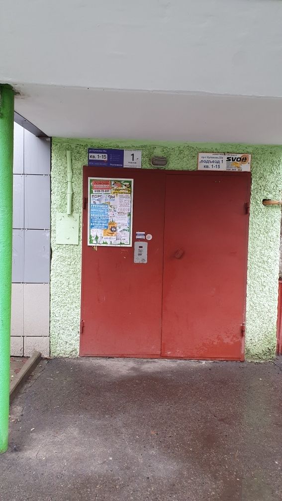 EntranceOutside