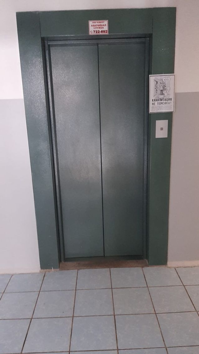 Lift