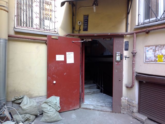 EntranceOutside