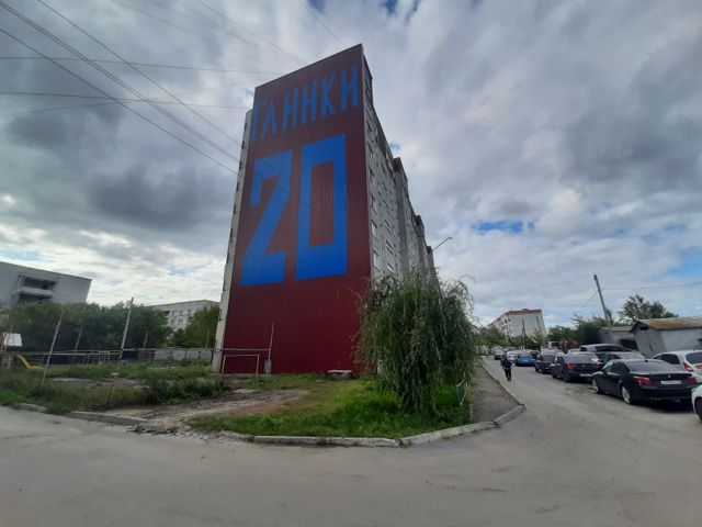 Territory