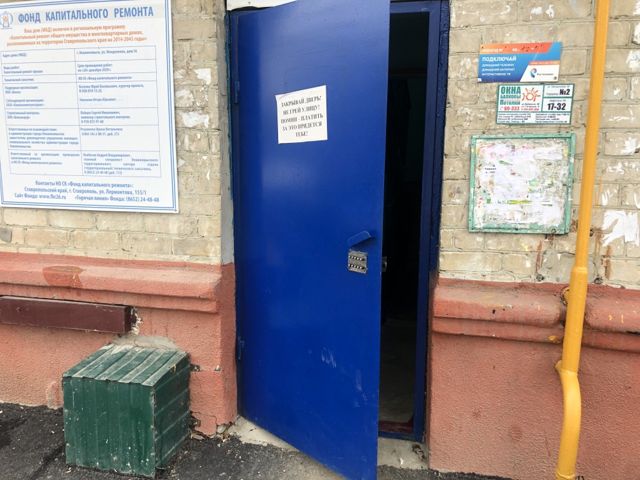 EntranceOutside