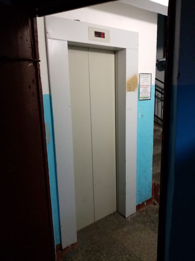 Lift