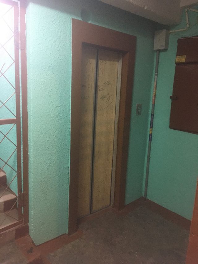 Lift