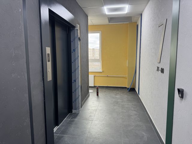 Lift