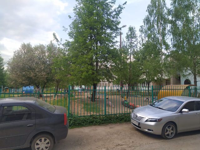 Territory