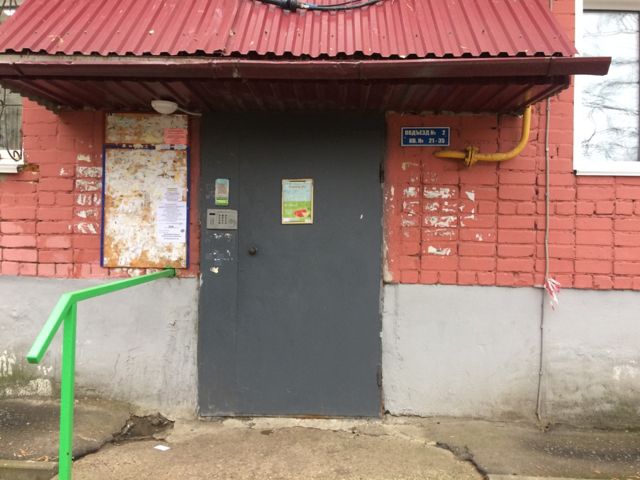 EntranceOutside