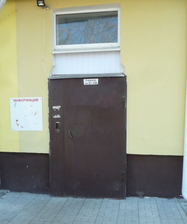 EntranceOutside
