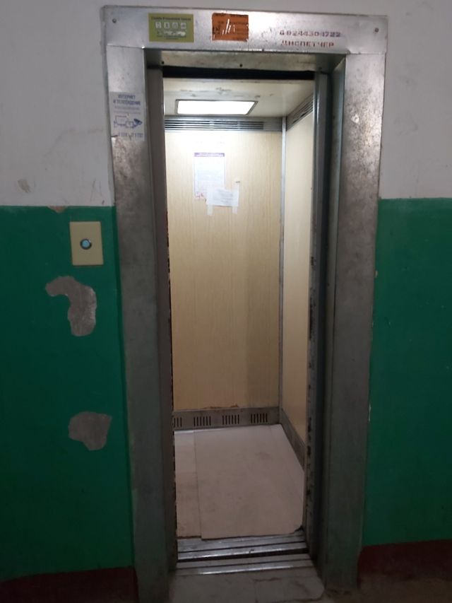 Lift